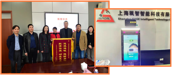 捐贈(zèng)1.png