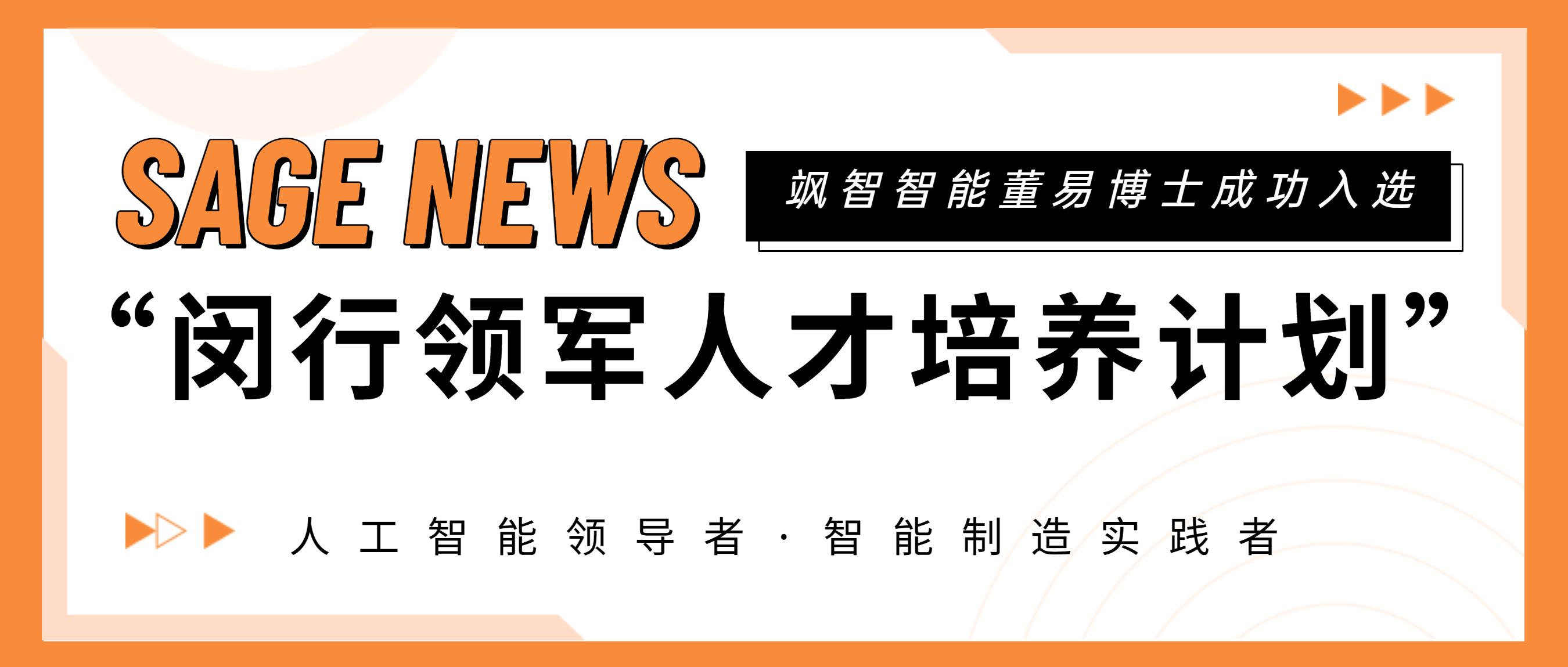 發(fā)布通知公告放射線公眾號首圖.png