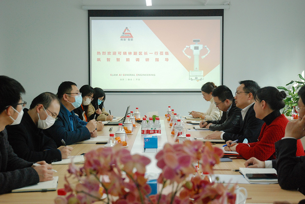 新春送暖·鼓勁啟程 | 上海市閔行區(qū)副區(qū)長(zhǎng)可曉林一行走訪慰問(wèn)颯智智能(圖5)