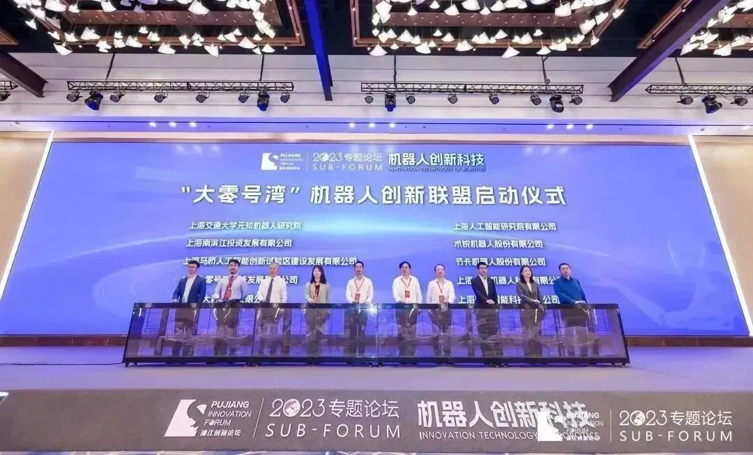 “大零號(hào)灣”機(jī)器人創(chuàng)新聯(lián)盟正式成立！產(chǎn)學(xué)研強(qiáng)強(qiáng)聯(lián)合，颯智智能鏈接創(chuàng)新智造新平臺(tái)(圖3)