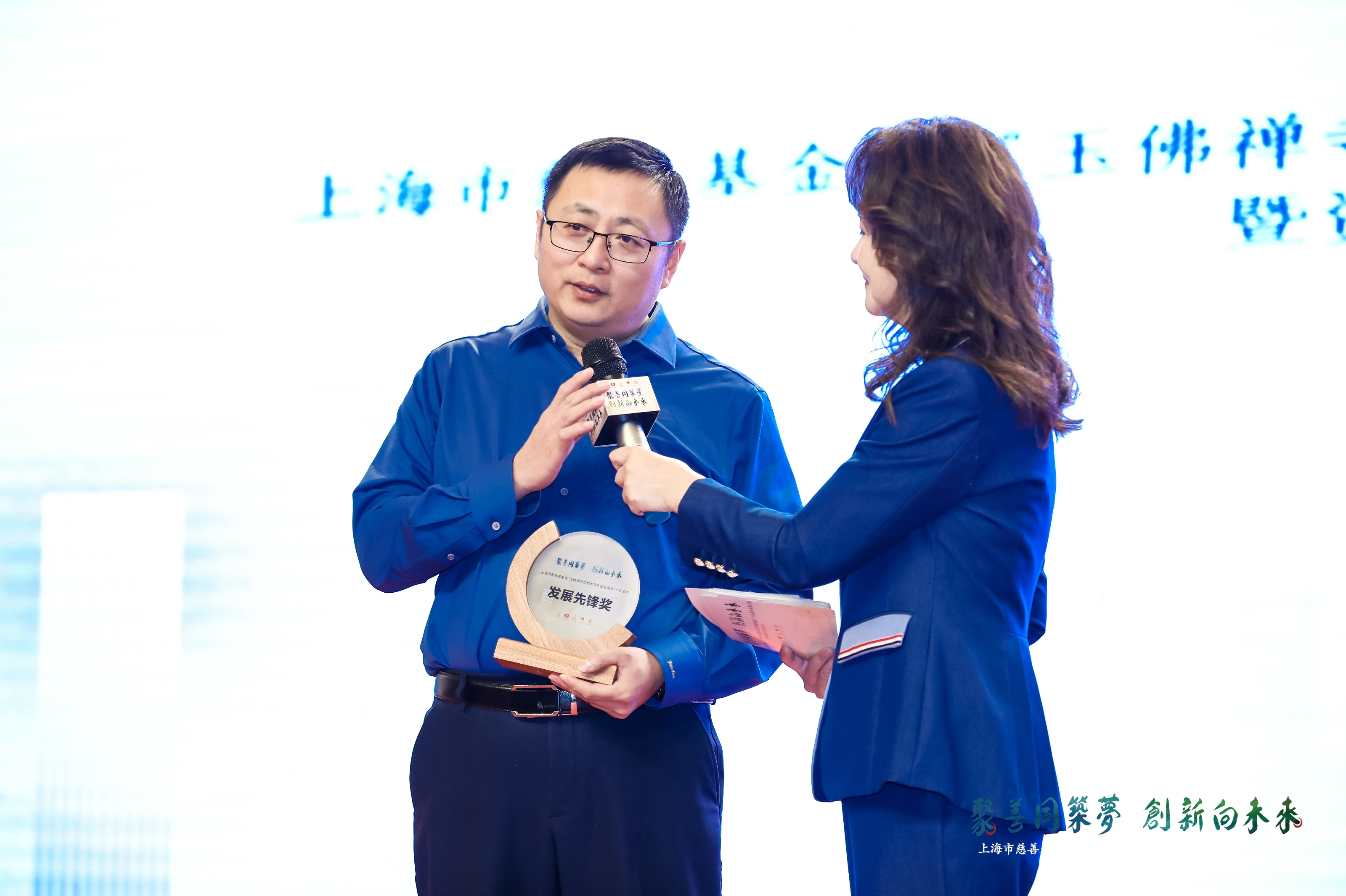覺(jué)群基金十五周年創(chuàng)業(yè)嘉年華，颯智智能被授予“發(fā)展先鋒”獎(jiǎng)(圖3)